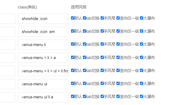 【安康】栏目瀑布